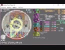 simai　パペピプ☆ロマンチック　創作譜面[Re:MASTER/R74]　1080p60fps