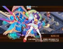 第四回名城番付 擬・大将兜合戦の段-難- 自分周回用