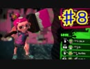 スプラトゥーン２で実況と日本語の練習【ホクサイ】