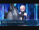 【実況】今更ながらFate/Grand Orderを初プレイする！　プリズマコーズ9
