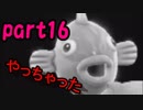 仮初めの友達を作りながら進む星のカービィスターアライズ実況【part16】