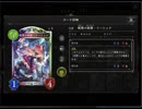 のんびりシャドウバース～マスターランクへの道～その142