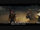 【実況】侍の生き方、教えます。 part27 【侍道4】