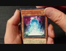 ★遊戯王★まったり開封。福袋の中身part3