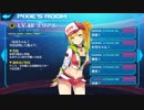 ピクシーエピソードだけ楽しむストラステラ part6【エリアル】
