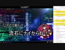 【たんこみゅ】空腹を薬味で満たそうとすると こうなる【生放送から動画化】