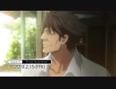 新劇場版『PSYCHO-PASS サイコパス Sinners of the System Case.2 First Guardian』15秒スポット