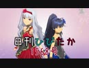 日刊ひびたか第1568号 「静かな夜に願いを…」