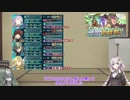 【FEH】ゆっくりもしてるアビサルの系譜9【ドーマAbys】