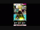 ★【#オンゲキ】That Is How I Roll!　EXPERT【ここから補完勢】