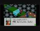 『日刊』ポンコツロックマンエグゼpart5