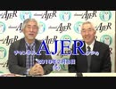 『「保守の逆襲」①』佐藤和夫　AJER2019.2.7(5)