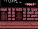 【実況】GBC版ウィザードリィやってみた　Part15【WIZ1】