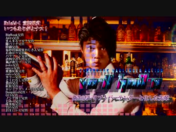 衛生法レイプ！バーテンダーと化した先輩 Hole14-2