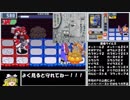 【ゆっくり実況】ロックマンエグゼ５をほぼＰ・Ａでクリア　番外編２話
