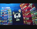 【戦場の絆】雑魚だけに11年目で【Sクラス()】初体験