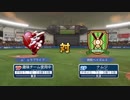 球種が少なくても、勝ってみる