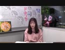 豊田萌絵のアイドル畑でつかまえて2019年2月6日#072