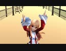 【MMD】お嬢様は有頂天　vivace!　