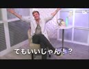 [字幕付き]ニックさんの　お財布拝見