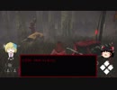 【Dead by Daylight】どばどばびより 04【ゆっくり実況】