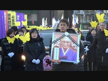 辛淑玉「マジで日本は罪が深すぎる」朝鮮戦争時の米軍慰安婦だが？（笑）