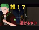 [海外フリゲ]知らない人が訪ねてきた![ThirstiestTimeOfTheYear]