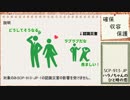 【ゆっくりSCP】SCP-913-JP　ハラノちゃんのひと時の恋