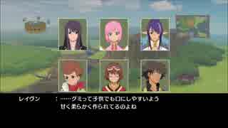 【正義とは？】社会人♀のはじめてのTOV✿part46