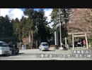 【車載動画】三重県道560号鈴鹿公園長沢線