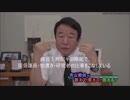 青山繁晴先生「仕事は7種同時進行。PCは50億！疲労困憊で今日死ぬかもしれない」