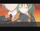 【ゆっくり&VOICEROID】アカデミアⅠ年戦争1-12【DX3rd】
