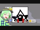 【ゆっくり】そうだ、ピクニックしよう #2【PIKUNIKU】