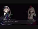 「涙に意味を、与えてあげて。」 CRYSTAR実況プレイ #14-01