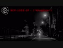 SCP-1355-JP - /*Kingdom*/