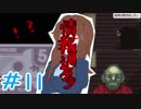 【日刊】入国審査官になって密入国者を見抜け！『Papers, Please』11日目【女性実況】
