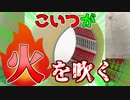 OUTLASTをすね毛を抜きながらやります　＃13