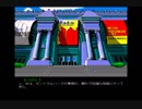 【ゆっくり実況】X68版キス・オブ・マーダー【J.B.ハロルド】part19（最終回）