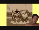 淫夢をみる島　10