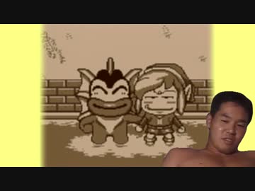 淫夢をみる島　10