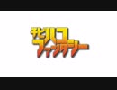 【PSO2】チビハコファンタシー[ﾟДﾟ]