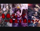 【シャドウバース】薔薇ヴァンプ　美女三連撃の陣