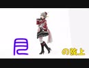 【MMD艦これ】上弦の月(榛名)