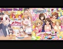 【im@shup】ようこそジャパリパークへ × Happy New Yeah!