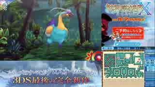【実況】世界樹の迷宮X　タイムシフト　Part5-4【初見】
