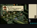 【Wii U VC】タクティクスオウガ CルートでRTA　05:06:29　PART7