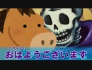 【クトゥルフリプレイ】煮ても焼いても食えない奴らのホテルpart3【実卓】