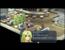 【解説＆実況】零の軌跡　ストーリー#53