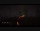 ぼくのかんがえたさいきょうのでっどばいでいらいとpart2[サバイバー編]