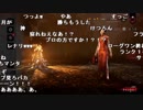 【YTL】うんこちゃん『Dead by Daylight』part241【2019/02/01】